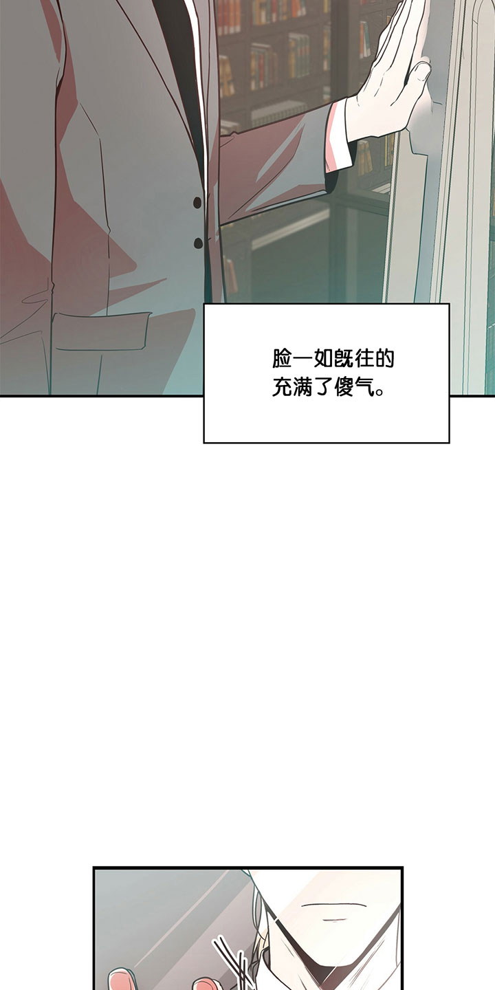 《不夜城（第一季）》第2话 2_第二话恋人 第7页