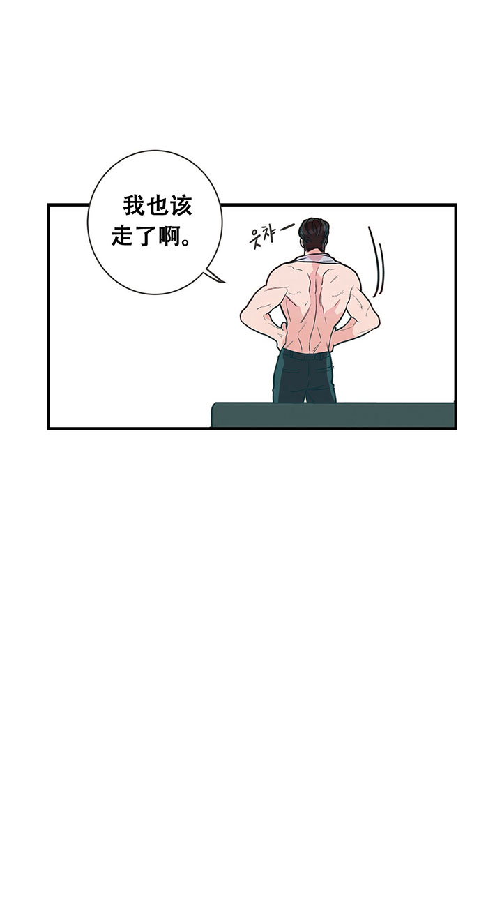 《不夜城（第一季）》第3话 3_第三话工作 第21页