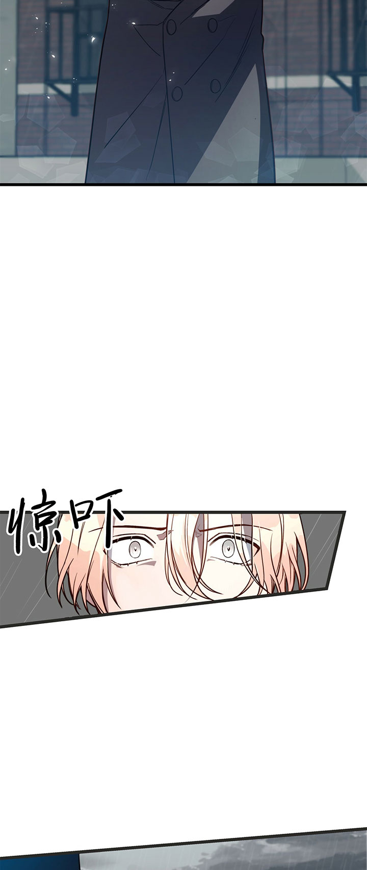 《不夜城（第一季）》第5话 5_第五话中计 第18页