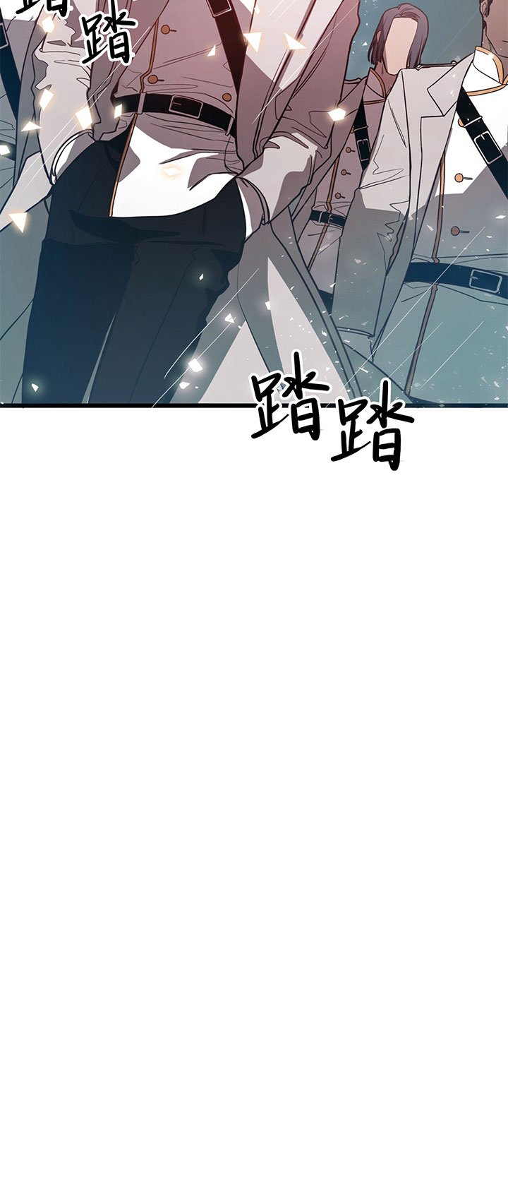 《不夜城（第一季）》第5话 5_第五话中计 第20页