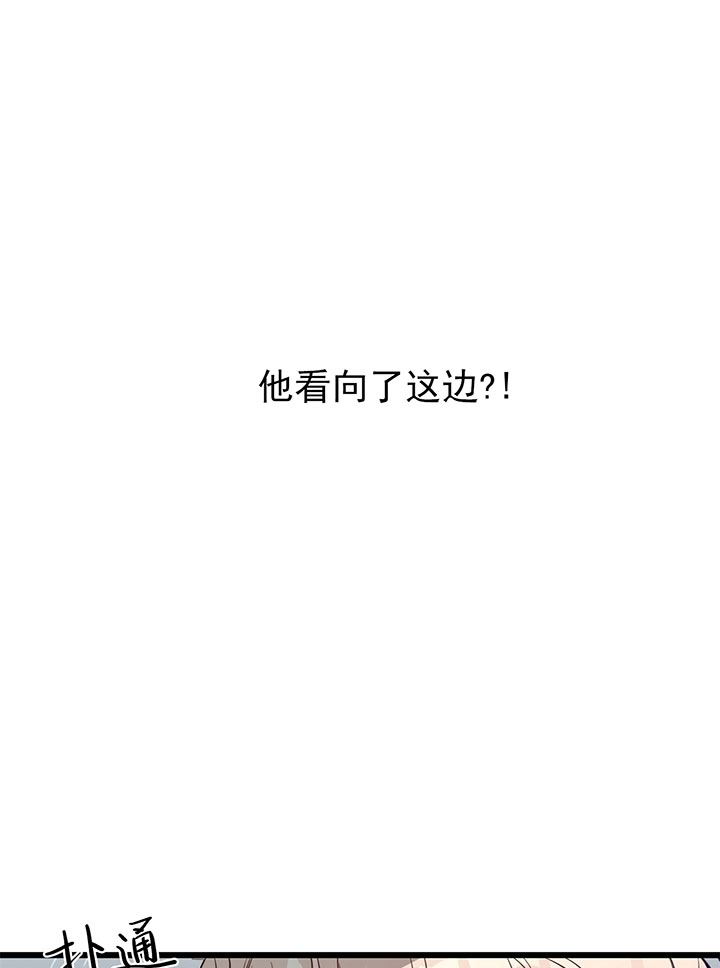 《不夜城（第一季）》第5话 5_第五话中计 第2页