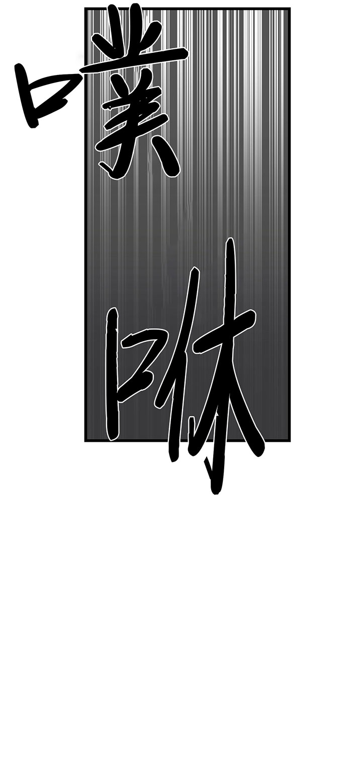 《不夜城（第一季）》第5话 5_第五话中计 第5页