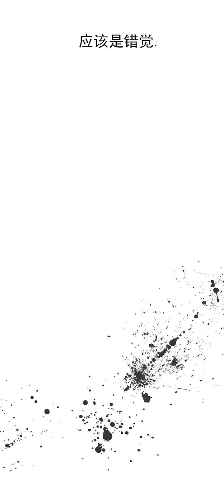 《不夜城（第一季）》第5话 5_第五话中计 第6页