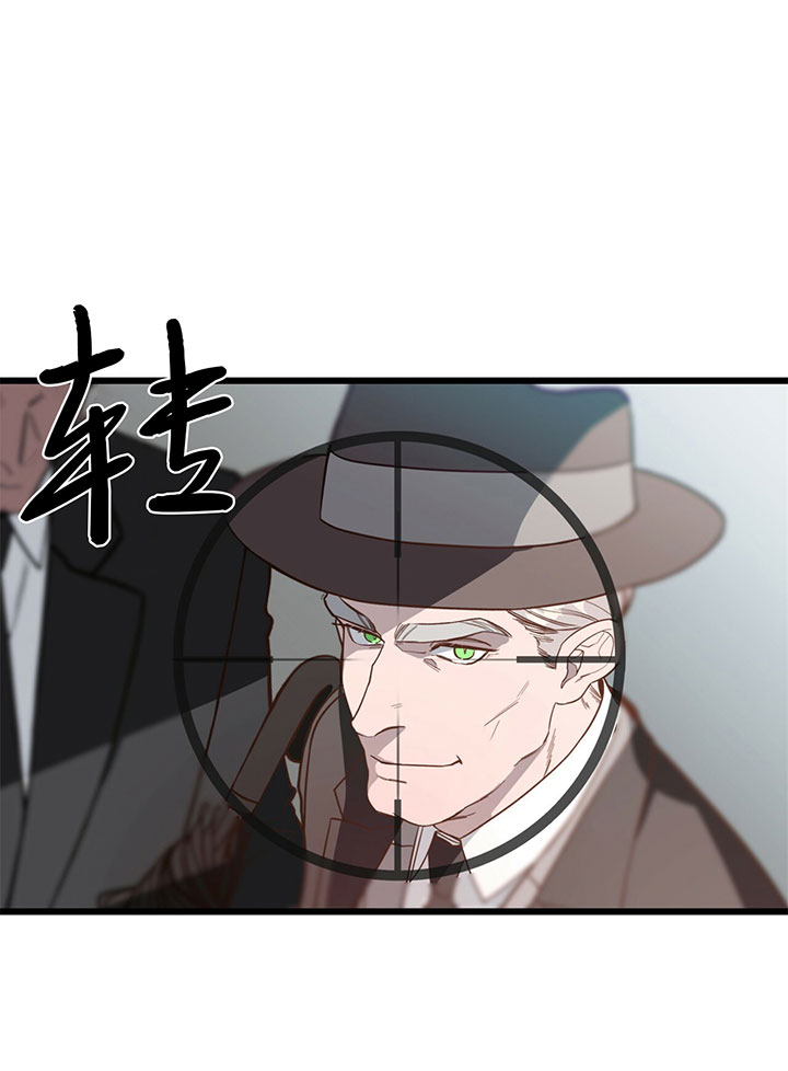 《不夜城（第一季）》第4话 4_第四话目标 第23页