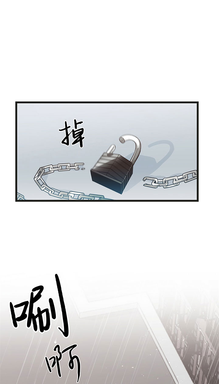 《不夜城（第一季）》第4话 4_第四话目标 第5页
