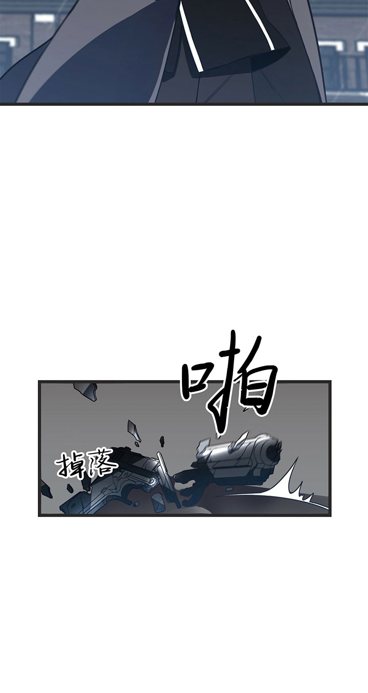 《不夜城（第一季）》第6话 6_第六话围剿 第20页