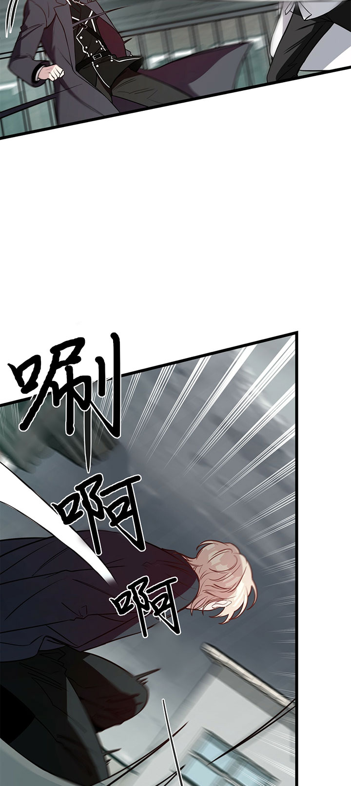 《不夜城（第一季）》第7话 7_第七话我来 第11页