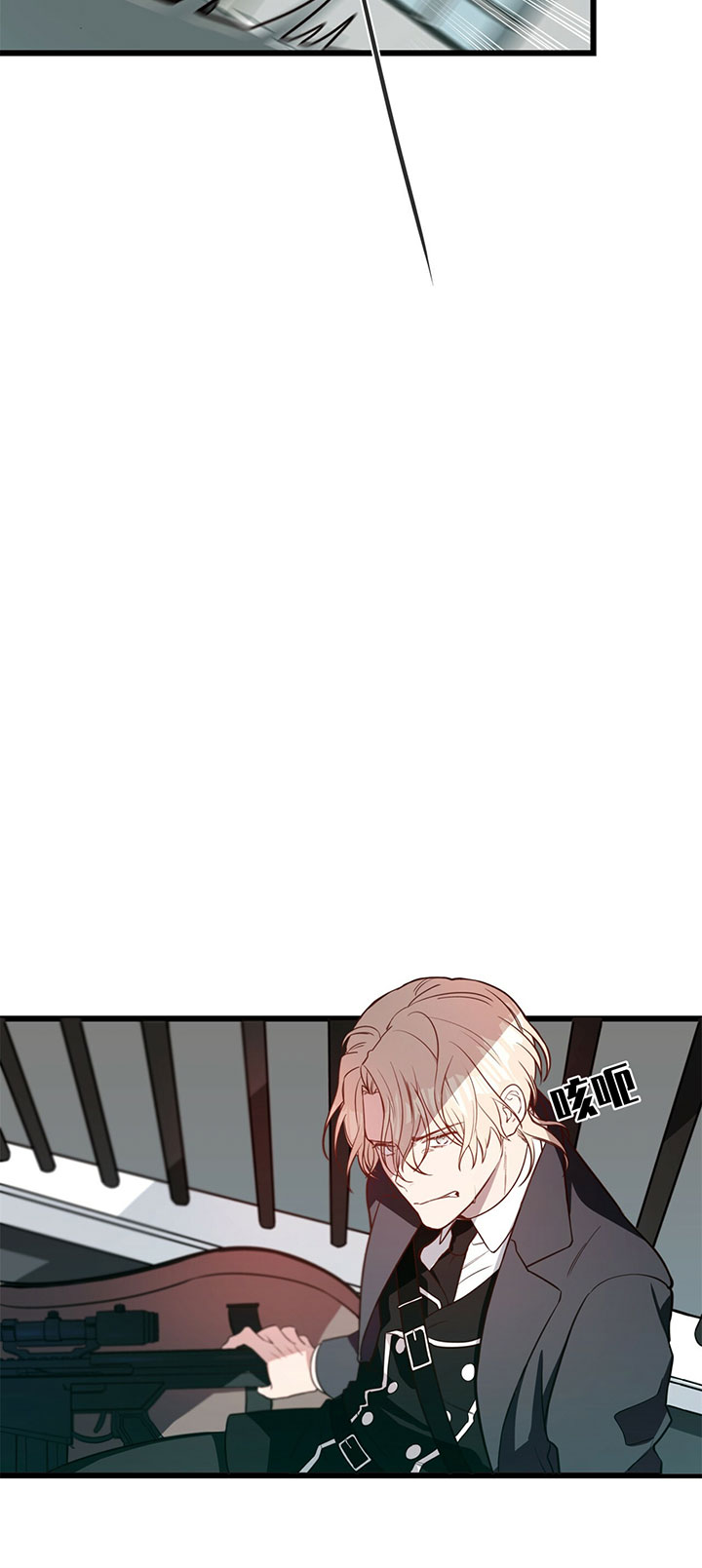 《不夜城（第一季）》第7话 7_第七话我来 第12页