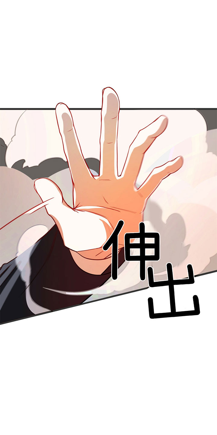 《不夜城（第一季）》第8话 8_第八话压制 第12页