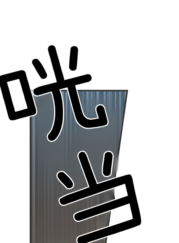 《不夜城（第一季）》第8话 8_第八话压制 第15页