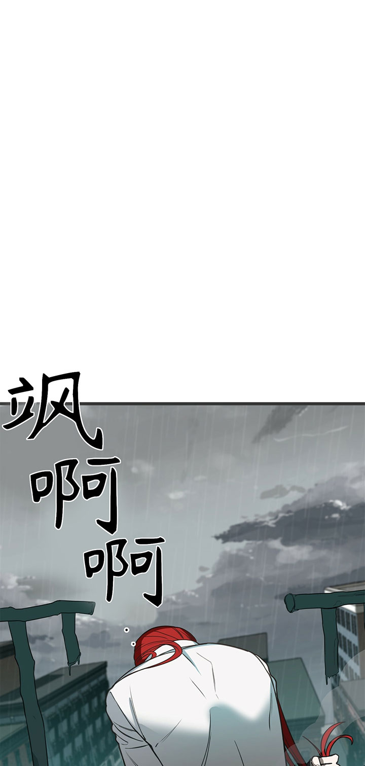 《不夜城（第一季）》第8话 8_第八话压制 第17页