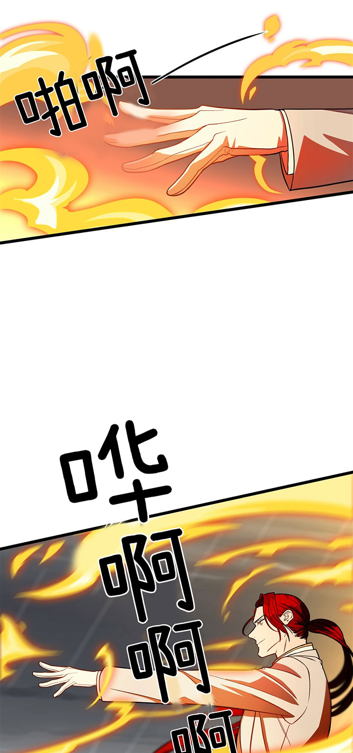 《不夜城（第一季）》第8话 8_第八话压制 第6页
