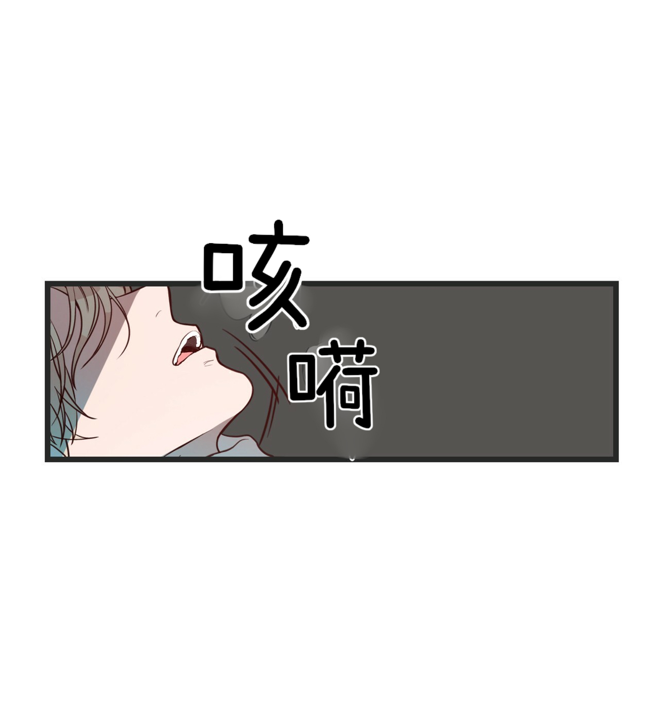 《不夜城（第一季）》第9话 9_第九话坠楼 第1页