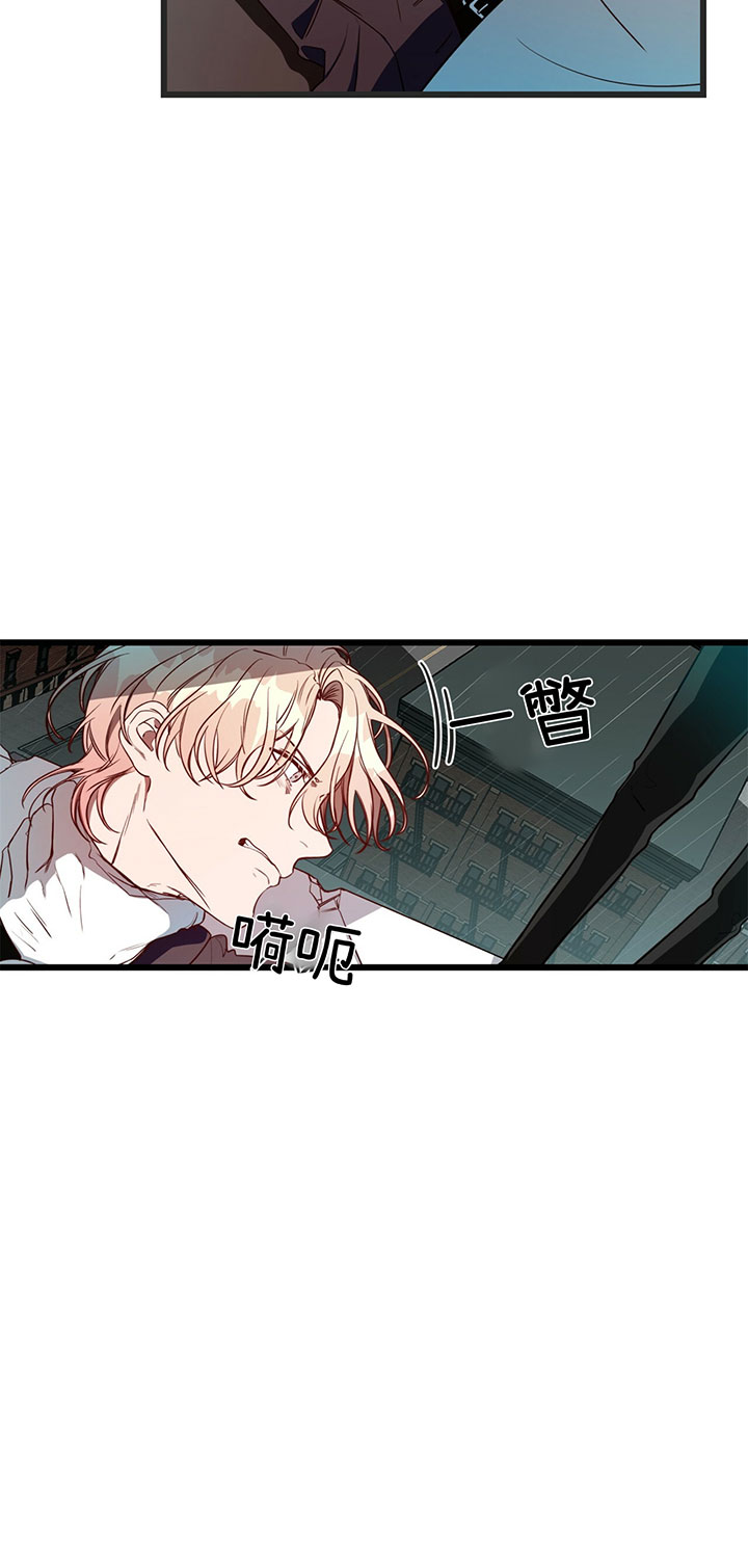 《不夜城（第一季）》第9话 9_第九话坠楼 第5页