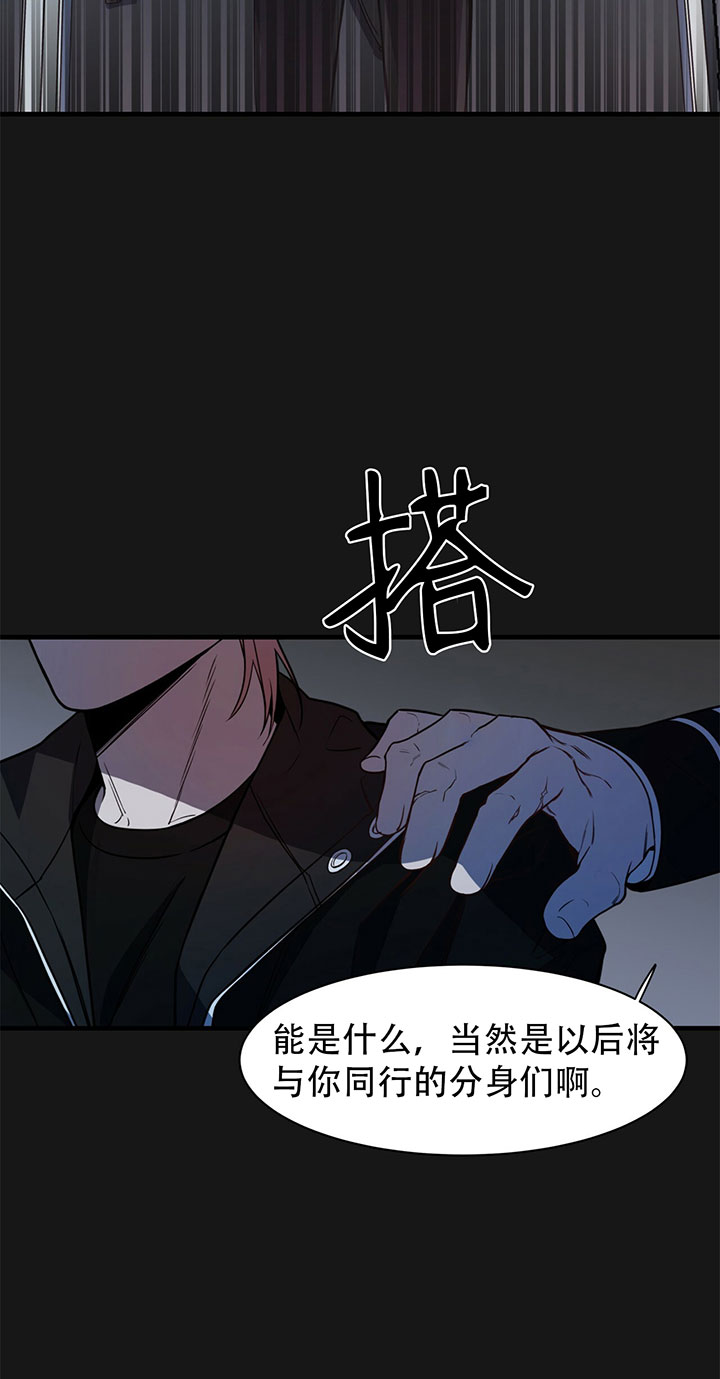 《不夜城（第一季）》第12话 12_第十二话选择 第12页