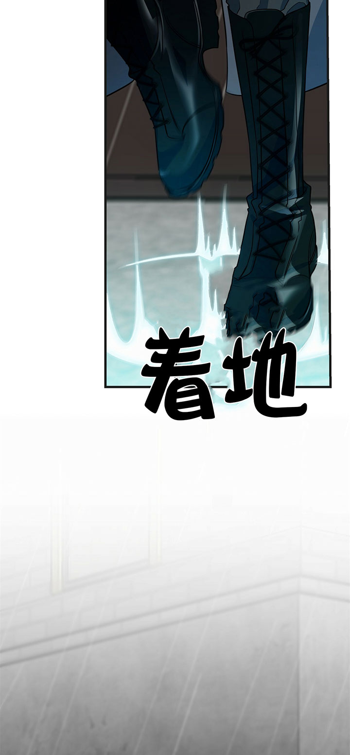 《不夜城（第一季）》第10话 10_第十话逃生 第11页