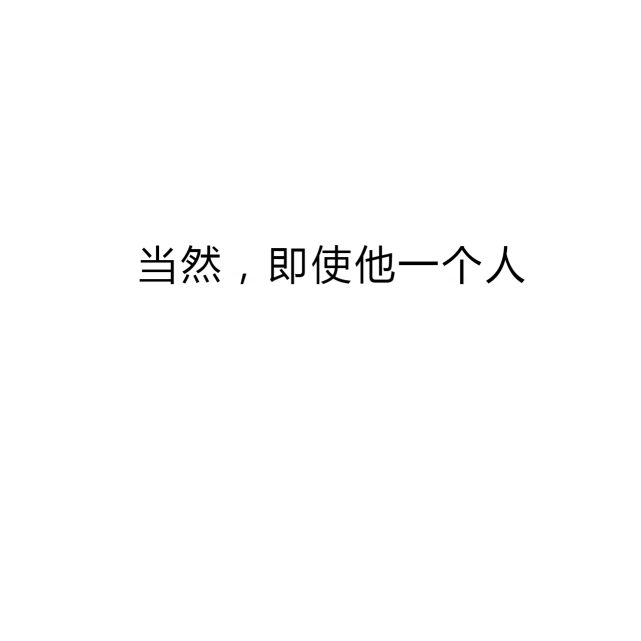 《不夜城（第一季）》第13话 任务失败 第35页