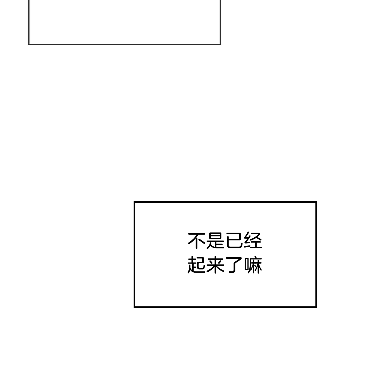 《不夜城（第一季）》第18话 我帮你洗 第26页