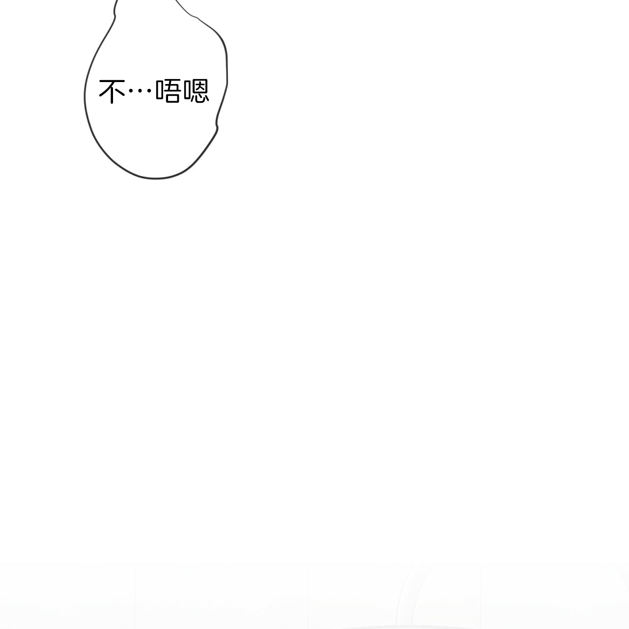 《不夜城（第一季）》第18话 我帮你洗 第29页