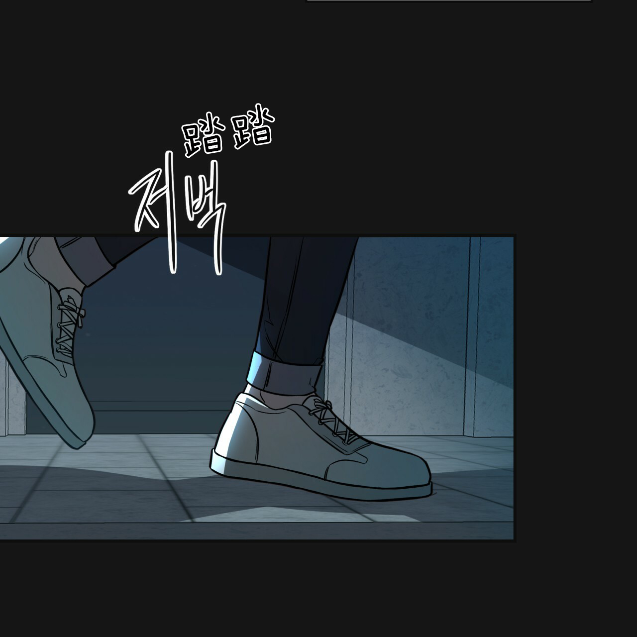 《不夜城（第一季）》第22话 初次见面 第1页