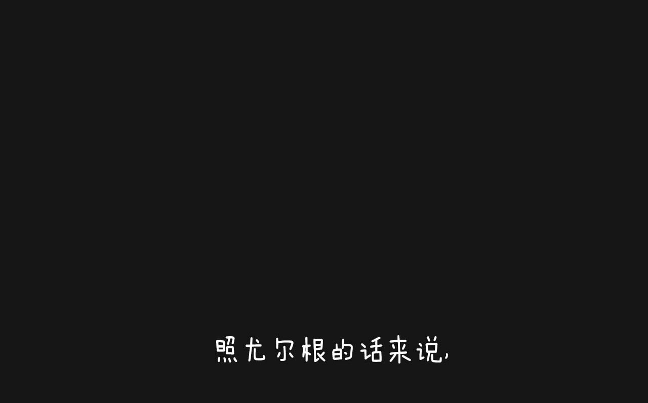 《不夜城（第一季）》第24话 步步沦陷 第6页