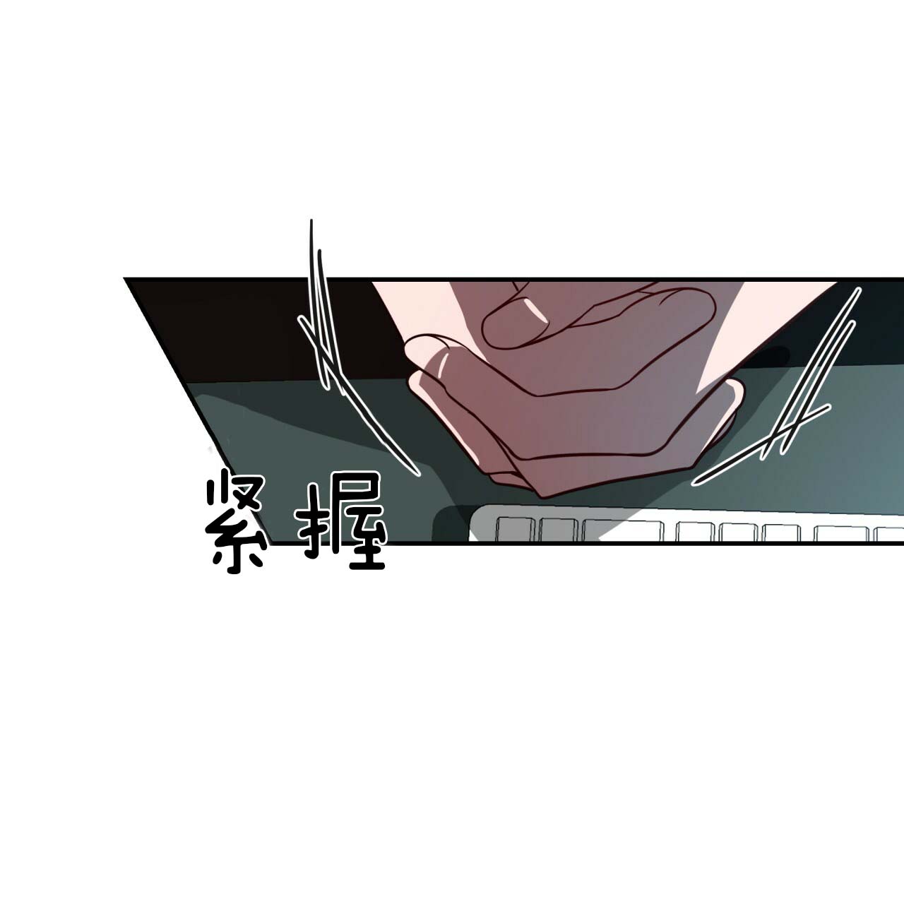 《不夜城（第一季）》第27话 领主介入 第16页
