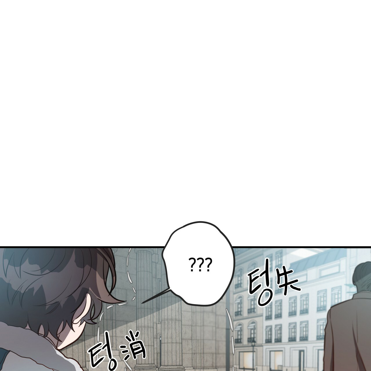 《不夜城（第一季）》第30话 被盯上了 第19页