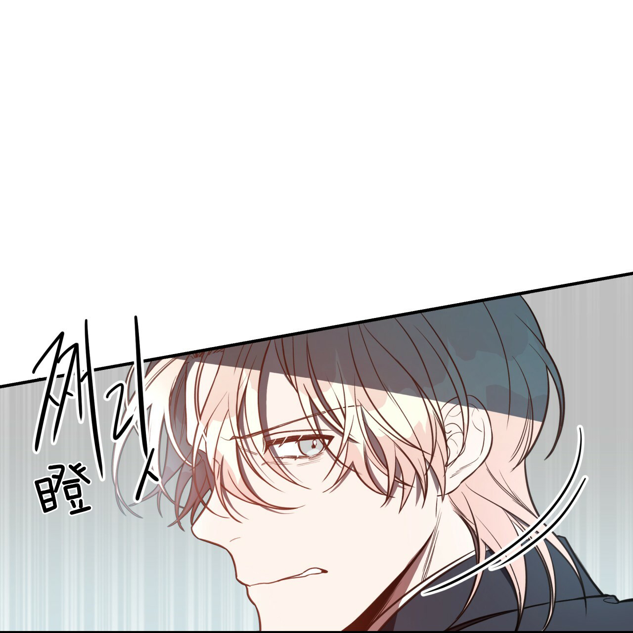 《不夜城（第一季）》第30话 被盯上了 第8页