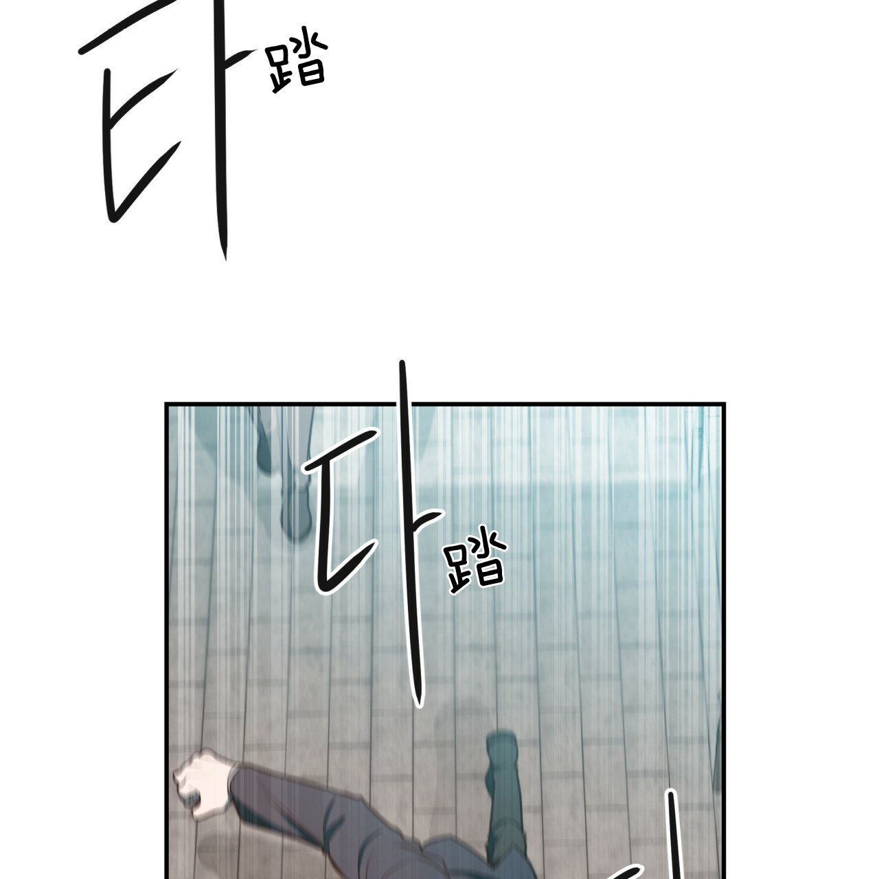 《不夜城（第一季）》第31话 穷追不舍 第3页