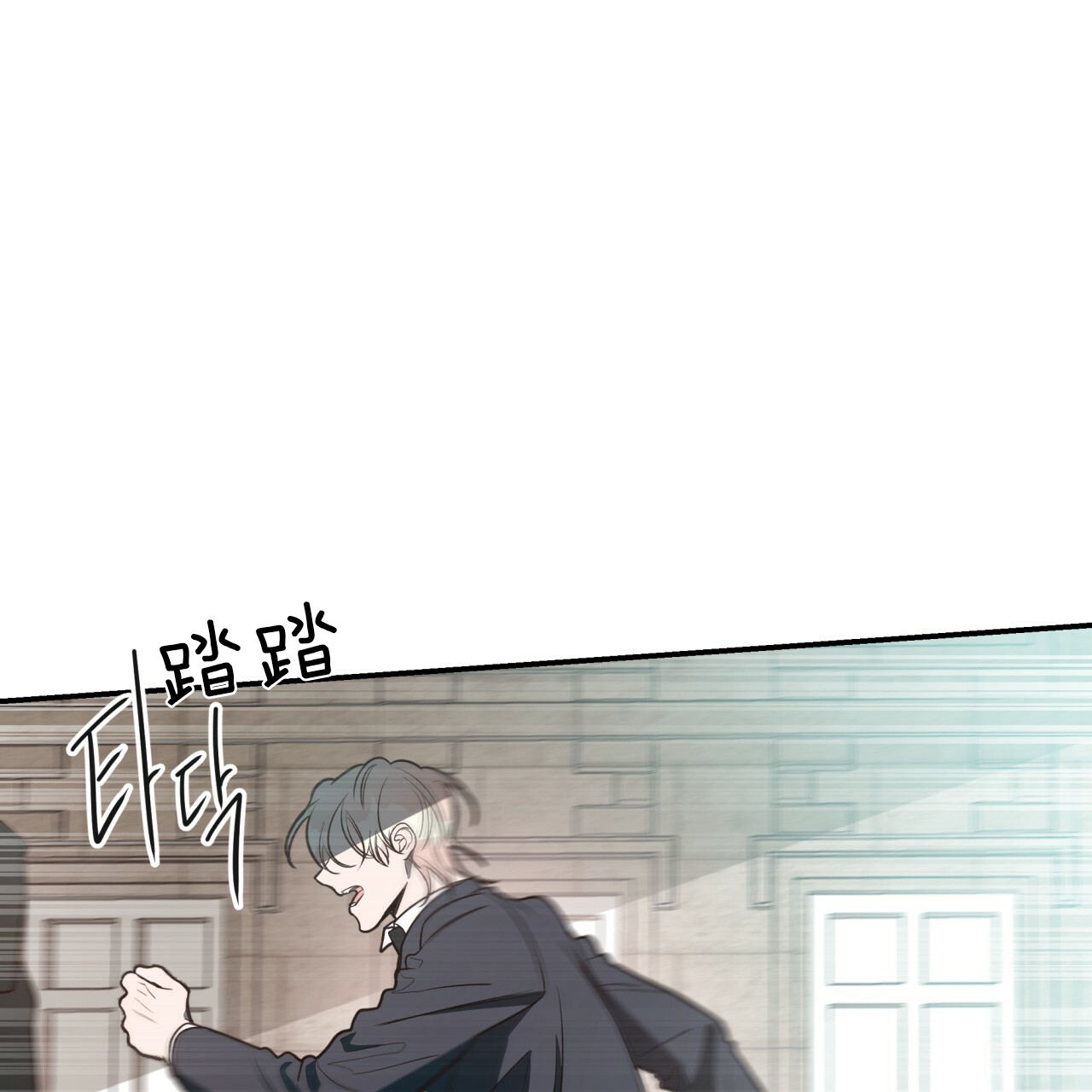 《不夜城（第一季）》第31话 穷追不舍 第8页