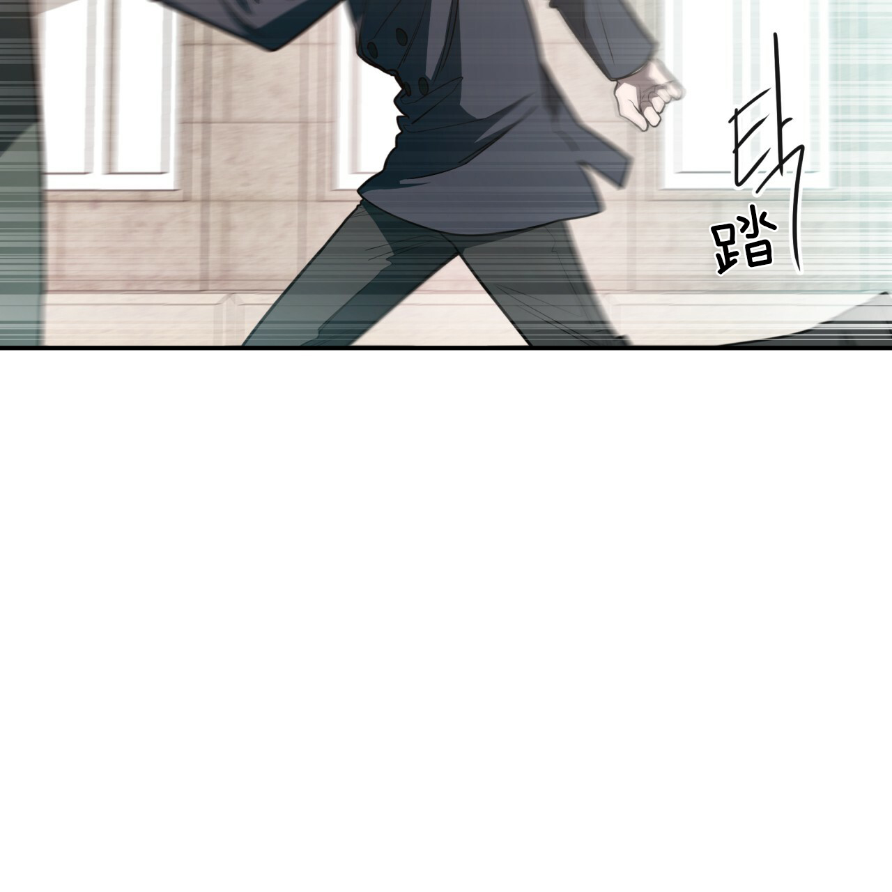 《不夜城（第一季）》第31话 穷追不舍 第9页