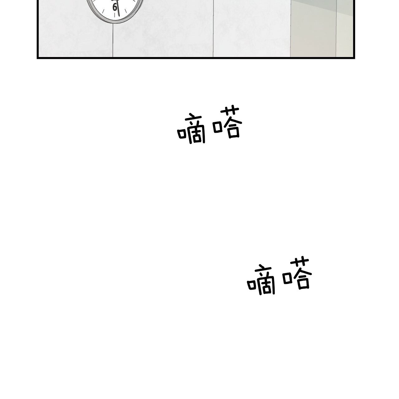 《不夜城（第一季）》第36话 飞奔回家 第11页