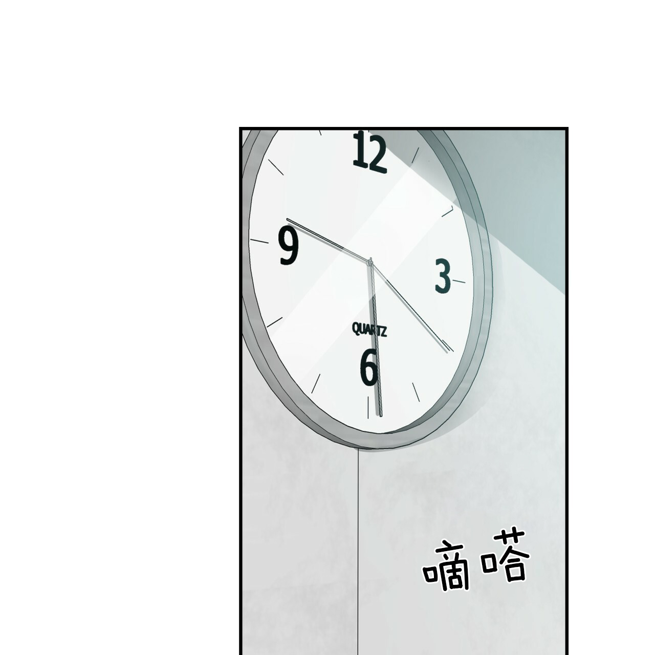 《不夜城（第一季）》第36话 飞奔回家 第16页