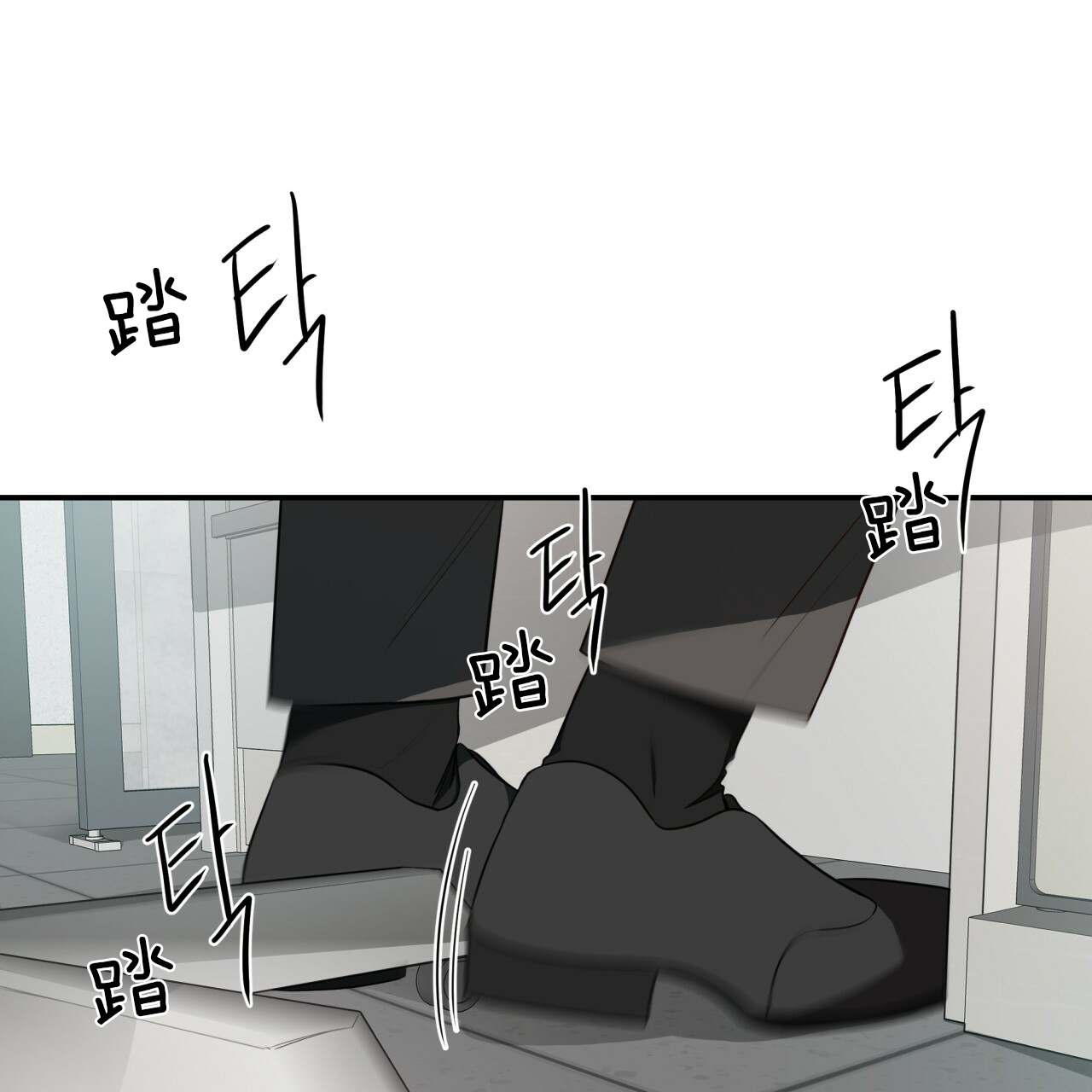 《不夜城（第一季）》第36话 飞奔回家 第18页