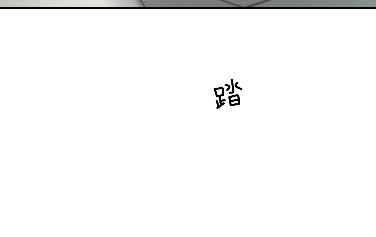 《不夜城（第一季）》第36话 飞奔回家 第19页