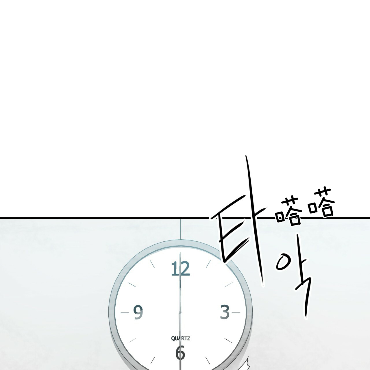 《不夜城（第一季）》第36话 飞奔回家 第26页