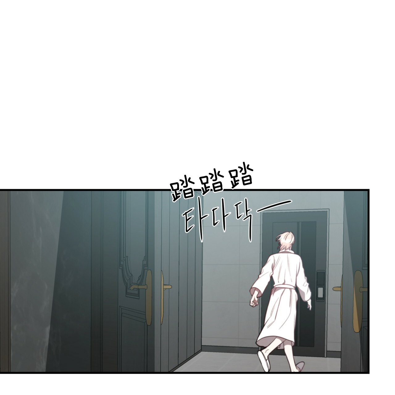 《不夜城（第一季）》第38话 终于回来 第12页