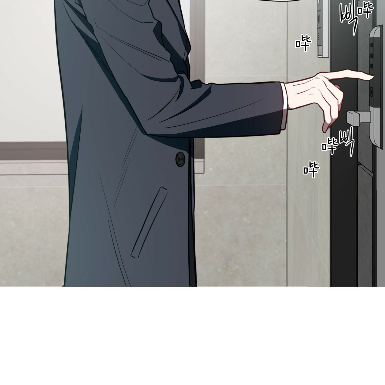 《不夜城（第一季）》第37话 洗白等着 第13页