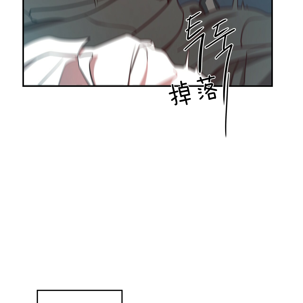 《不夜城（第一季）》第37话 洗白等着 第26页