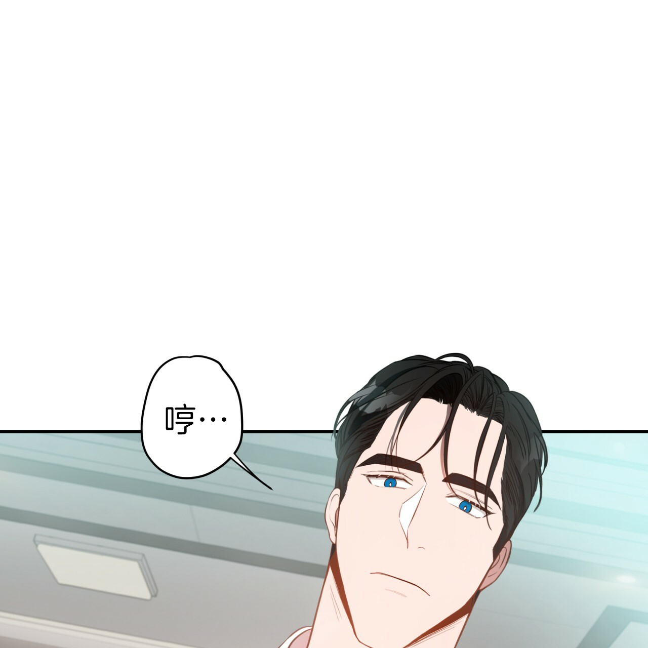 《不夜城（第一季）》第39话 唉声叹气 第28页