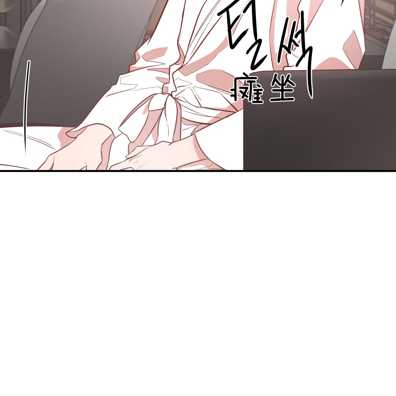 《不夜城（第一季）》第39话 唉声叹气 第5页