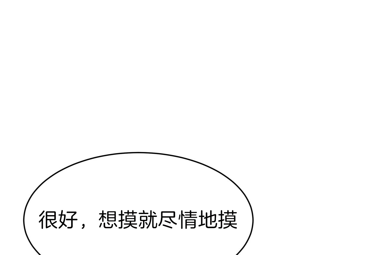 《不夜城（第一季）》第42话 手别放开 第1页