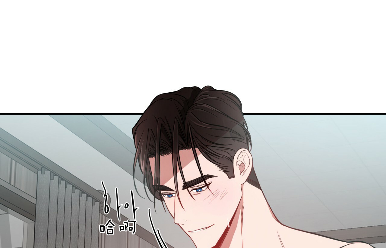 《不夜城（第一季）》第44话 试试这个 第2页
