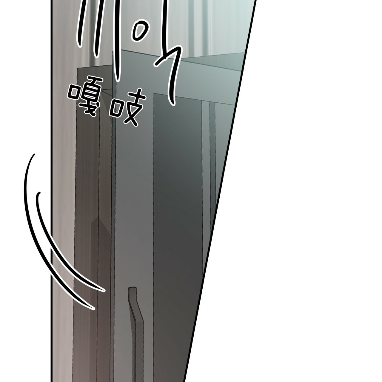 《不夜城（第一季）》第43话 别掉下去 第36页