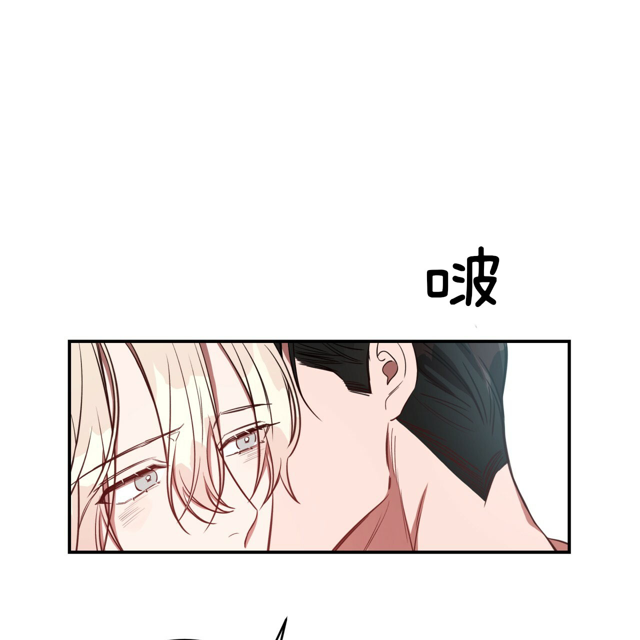 《不夜城（第一季）》第45话 偏偏是今天 第32页