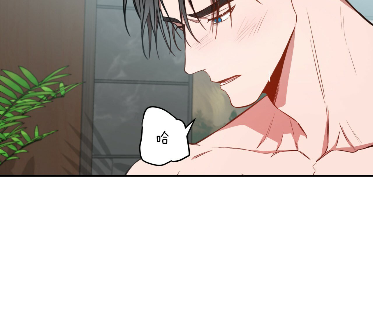 《不夜城（第一季）》第45话 偏偏是今天 第5页