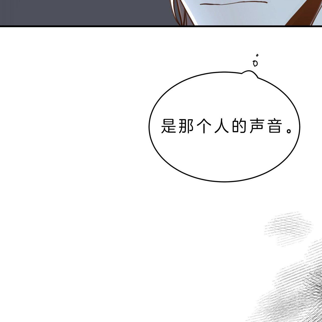 《不夜城（第一季）》第46话 狙击那个人？ 第25页