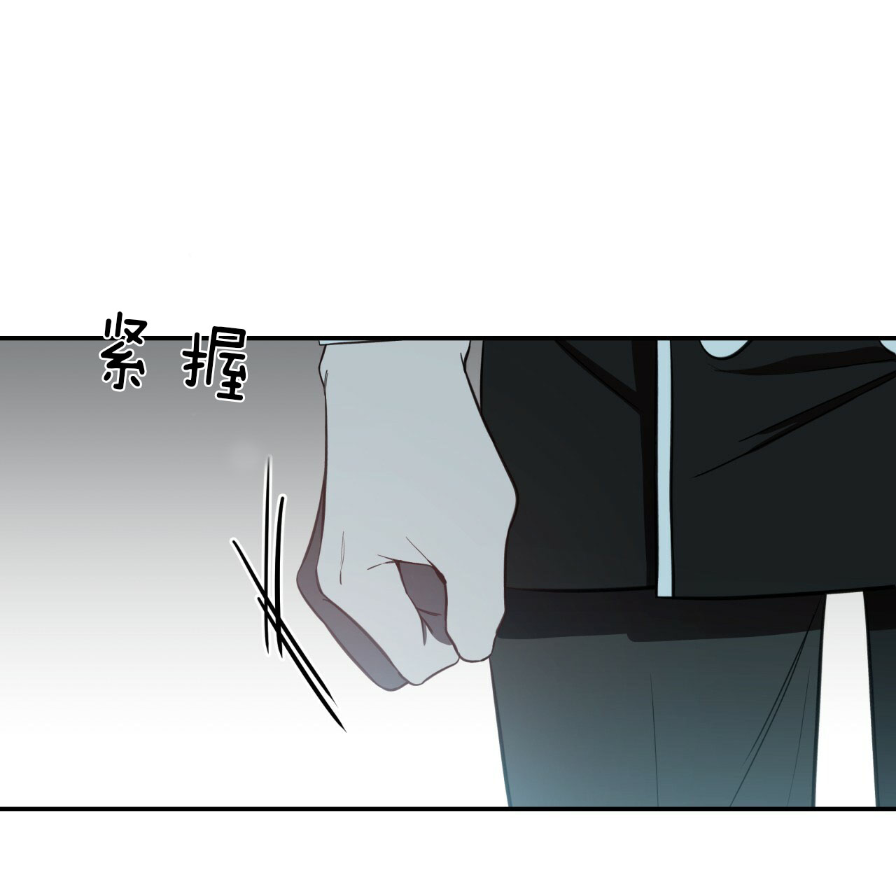 《不夜城（第一季）》第46话 狙击那个人？ 第28页