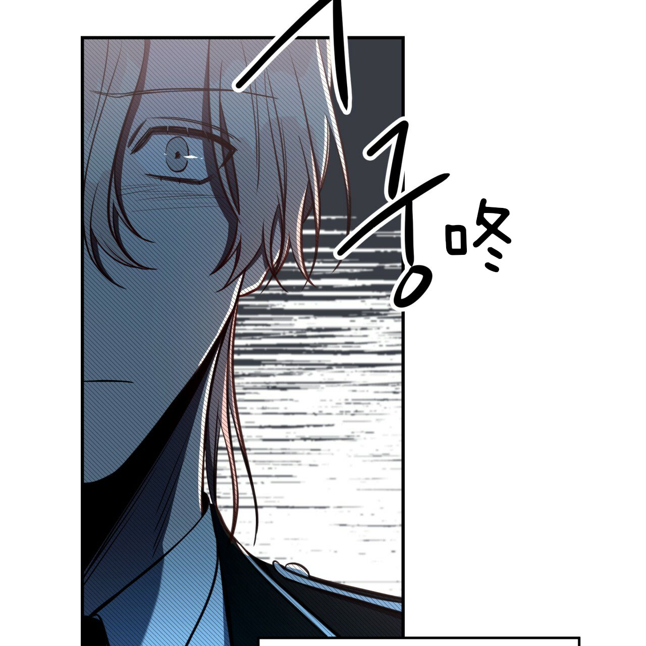 《不夜城（第一季）》第46话 狙击那个人？ 第41页