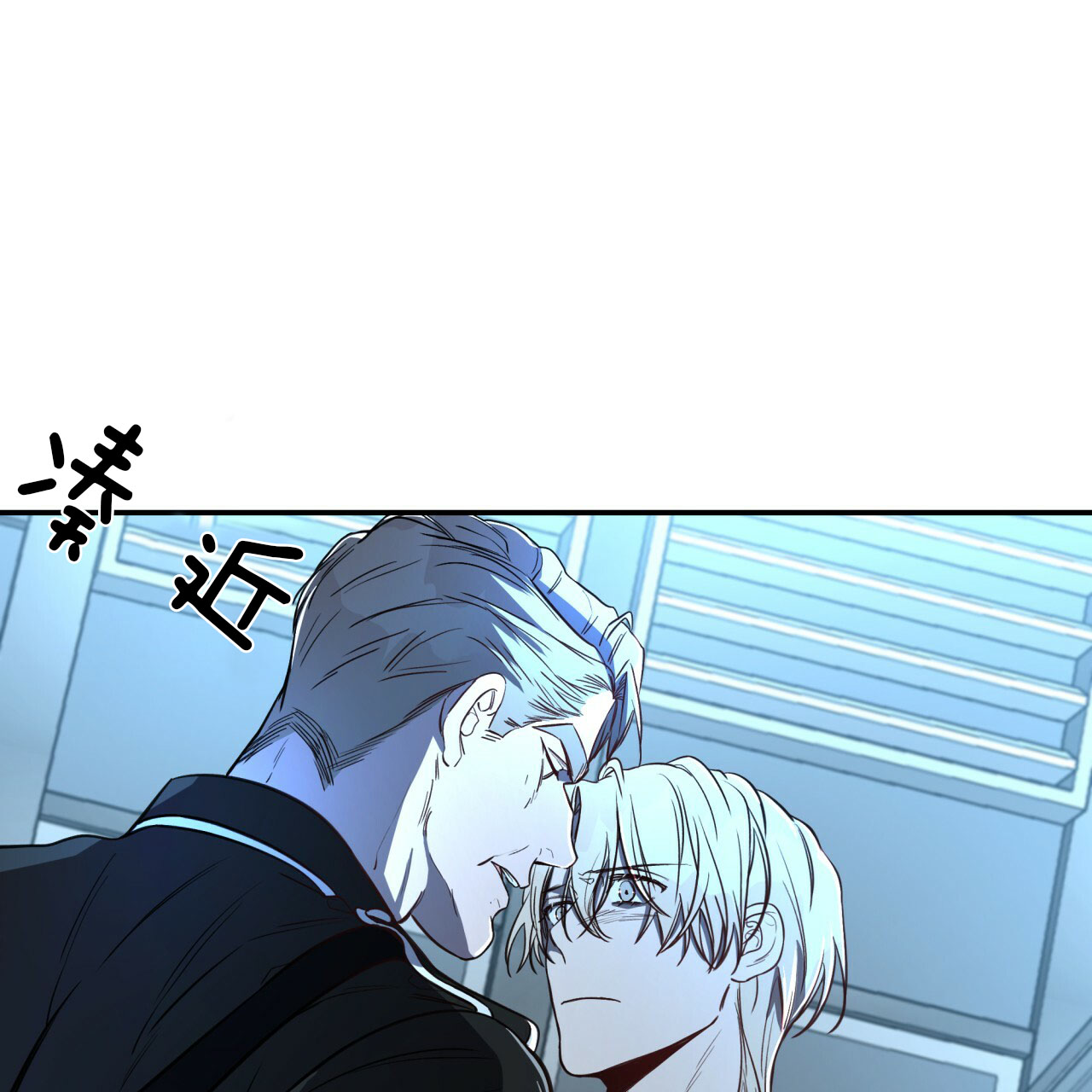 《不夜城（第一季）》第47话 最好的办法 第26页